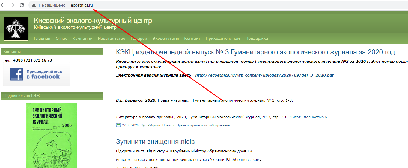 кекц з росії?